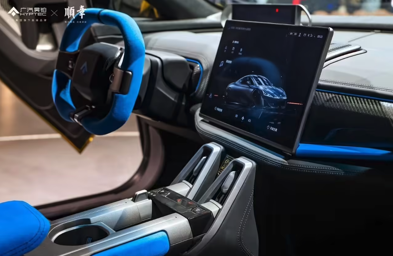 2025广州车展：广汽昊铂SSR“云纹金”高定版上市 148.6万演绎电动超跑奢华与性能